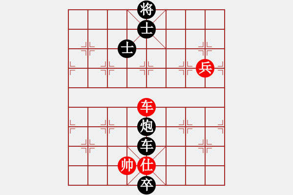 象棋棋谱图片：张强 先和 孙浩宇 - 步数：133 