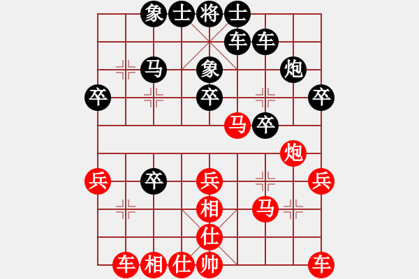 象棋棋谱图片：张强 先和 孙浩宇 - 步数：30 