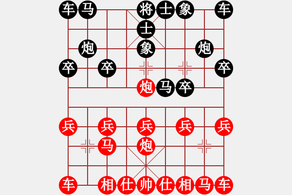 象棋棋譜圖片：貪吃必失先光輸不贏評(píng)測(cè)先勝 - 步數(shù)：10 