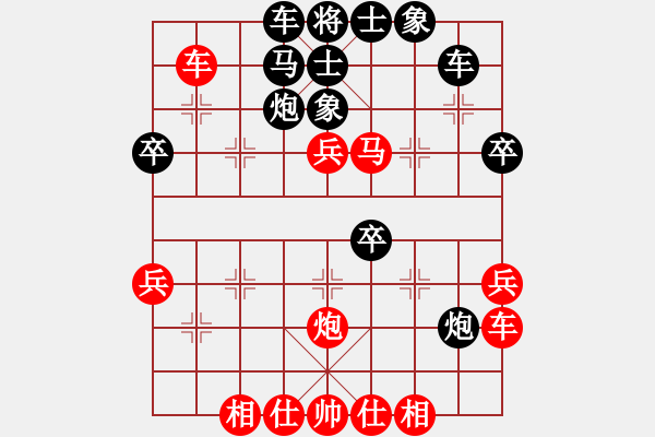 象棋棋譜圖片：貪吃必失先光輸不贏評(píng)測(cè)先勝 - 步數(shù)：40 