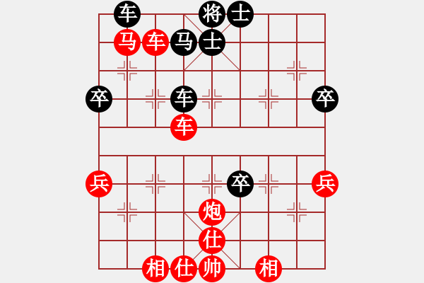 象棋棋譜圖片：貪吃必失先光輸不贏評(píng)測(cè)先勝 - 步數(shù)：59 