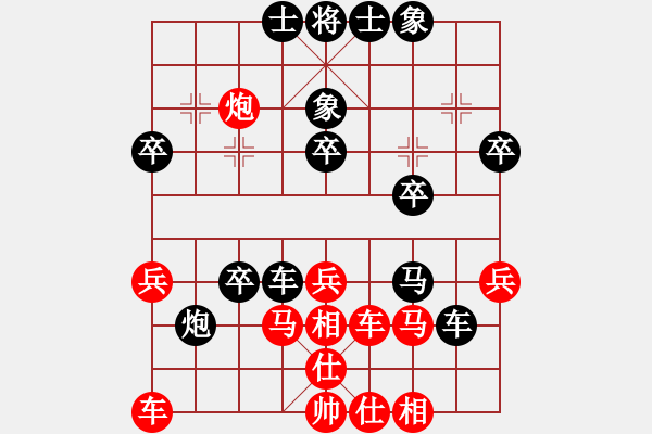 象棋棋譜圖片：香樟苑(9段)-負-致命一擊(9段) - 步數(shù)：40 