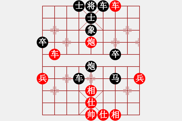 象棋棋譜圖片：香樟苑(9段)-負-致命一擊(9段) - 步數(shù)：60 