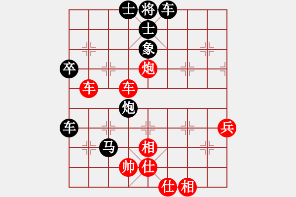 象棋棋譜圖片：香樟苑(9段)-負-致命一擊(9段) - 步數(shù)：70 