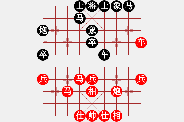 象棋棋譜圖片：求棋藝(4段)-勝-linchung(8級) - 步數(shù)：40 