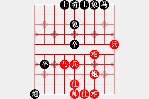 象棋棋譜圖片：求棋藝(4段)-勝-linchung(8級) - 步數(shù)：60 