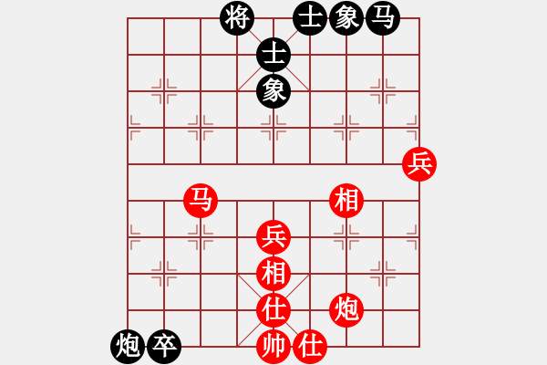 象棋棋譜圖片：求棋藝(4段)-勝-linchung(8級) - 步數(shù)：70 