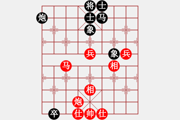 象棋棋譜圖片：求棋藝(4段)-勝-linchung(8級) - 步數(shù)：80 