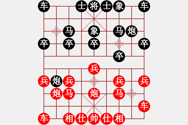 象棋棋譜圖片：中象-玻璃娃 先負(fù) 無(wú)知之地 - 步數(shù)：10 