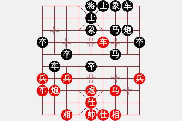 象棋棋譜圖片：中象-玻璃娃 先負(fù) 無(wú)知之地 - 步數(shù)：30 