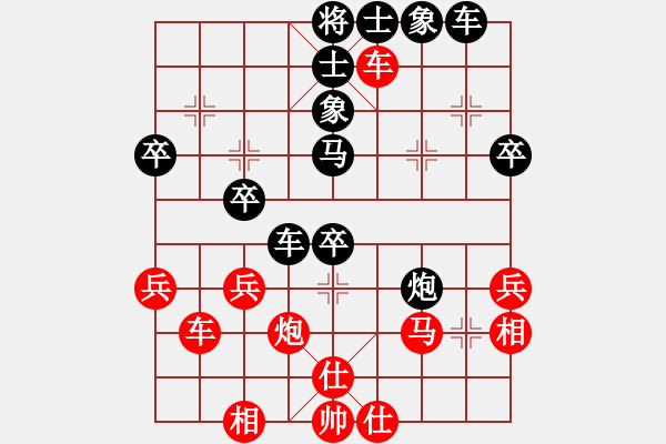 象棋棋譜圖片：中象-玻璃娃 先負(fù) 無(wú)知之地 - 步數(shù)：40 