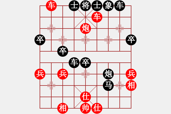 象棋棋譜圖片：中象-玻璃娃 先負(fù) 無(wú)知之地 - 步數(shù)：46 