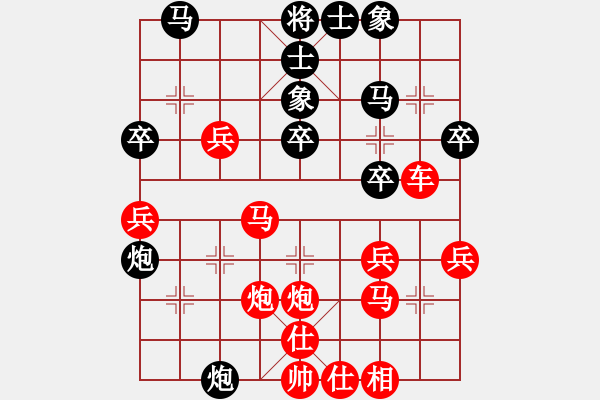 象棋棋譜圖片：蕭溺霍(3段)-勝-livermore(5段) - 步數(shù)：30 