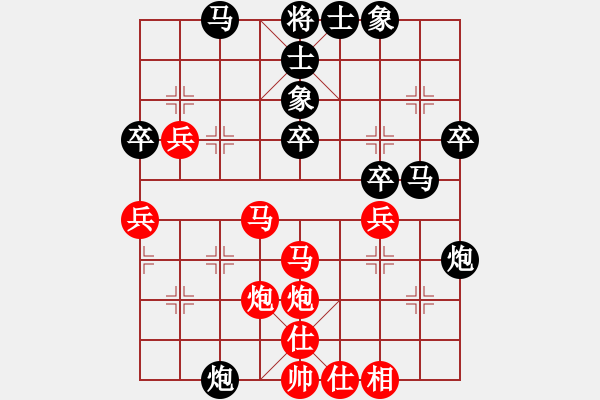 象棋棋譜圖片：蕭溺霍(3段)-勝-livermore(5段) - 步數(shù)：40 