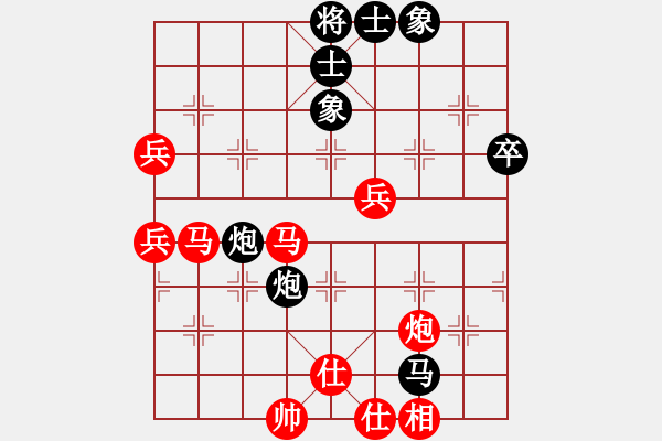 象棋棋譜圖片：蕭溺霍(3段)-勝-livermore(5段) - 步數(shù)：59 