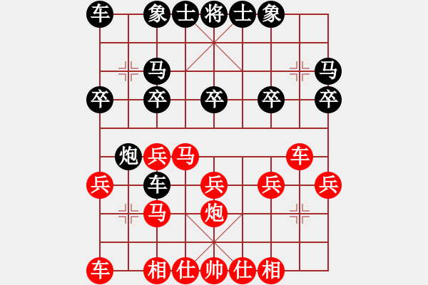 象棋棋譜圖片：趙汝權(quán) 先勝 鹿小兵 - 步數(shù)：20 