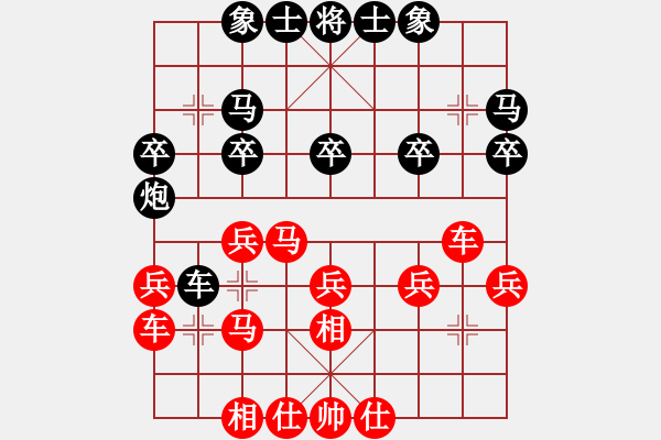 象棋棋譜圖片：趙汝權(quán) 先勝 鹿小兵 - 步數(shù)：30 