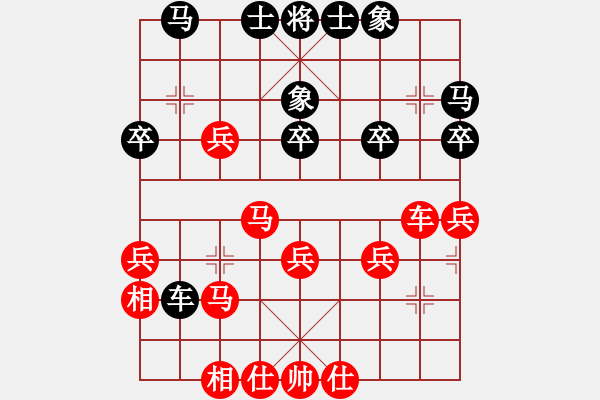 象棋棋譜圖片：趙汝權(quán) 先勝 鹿小兵 - 步數(shù)：40 