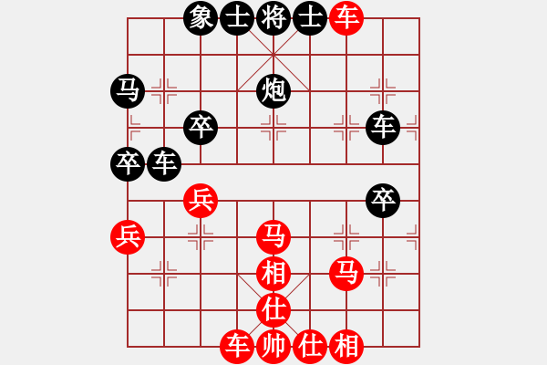 象棋棋譜圖片：2017第四屆上海川沙杯畢成林先和陸宏偉9 - 步數(shù)：50 