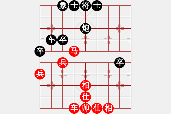 象棋棋譜圖片：2017第四屆上海川沙杯畢成林先和陸宏偉9 - 步數(shù)：65 