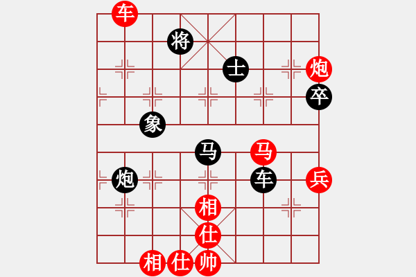 象棋棋谱图片：第五轮第2台 自贡赵勇（红先和）内江唐梓杰 - 步数：100 