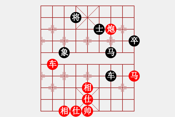 象棋棋谱图片：第五轮第2台 自贡赵勇（红先和）内江唐梓杰 - 步数：105 