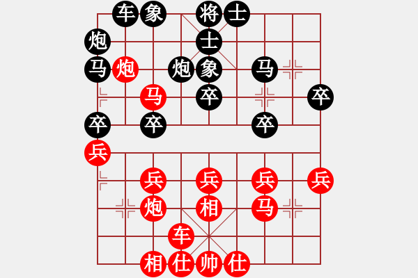 象棋棋谱图片：第五轮第2台 自贡赵勇（红先和）内江唐梓杰 - 步数：30 