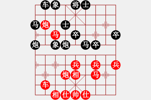 象棋棋谱图片：第五轮第2台 自贡赵勇（红先和）内江唐梓杰 - 步数：40 