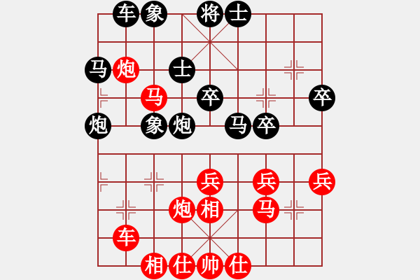 象棋棋譜圖片：第五輪第2臺(tái) 自貢趙勇（紅先和）內(nèi)江唐梓杰 - 步數(shù)：40 