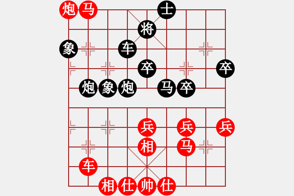 象棋棋谱图片：第五轮第2台 自贡赵勇（红先和）内江唐梓杰 - 步数：50 