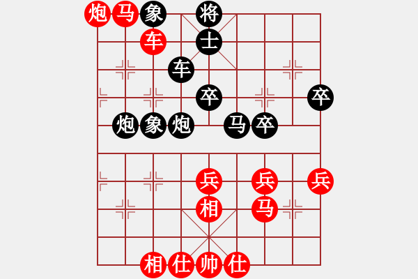 象棋棋谱图片：第五轮第2台 自贡赵勇（红先和）内江唐梓杰 - 步数：60 