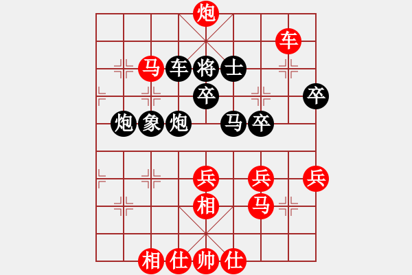 象棋棋谱图片：第五轮第2台 自贡赵勇（红先和）内江唐梓杰 - 步数：70 