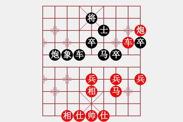 象棋棋谱图片：第五轮第2台 自贡赵勇（红先和）内江唐梓杰 - 步数：80 