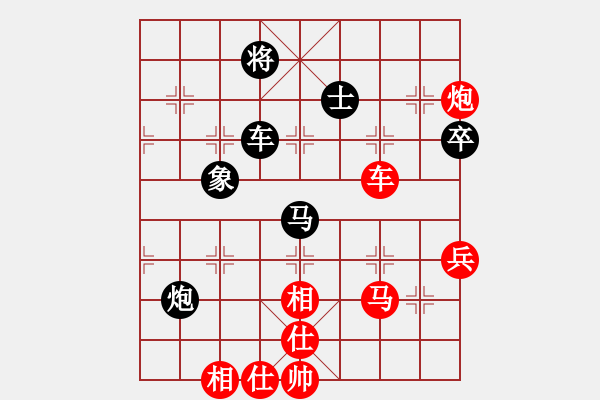 象棋棋谱图片：第五轮第2台 自贡赵勇（红先和）内江唐梓杰 - 步数：90 