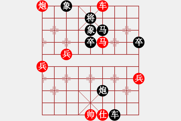 象棋棋譜圖片：實(shí)戰(zhàn)殘棋0003 - 步數(shù)：0 