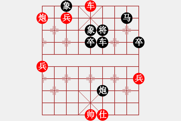 象棋棋譜圖片：實(shí)戰(zhàn)殘棋0003 - 步數(shù)：10 