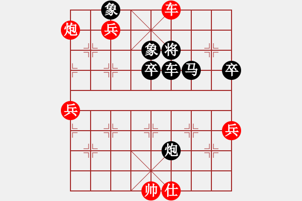 象棋棋譜圖片：實(shí)戰(zhàn)殘棋0003 - 步數(shù)：13 