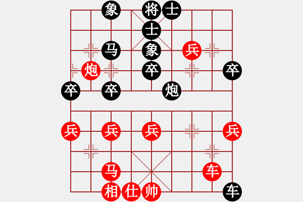 象棋棋譜圖片：李昌義 先負 呂國平 - 步數(shù)：50 