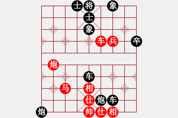 象棋棋譜圖片：當愛已成米(9段)-勝-旭日東生(8段) - 步數(shù)：100 