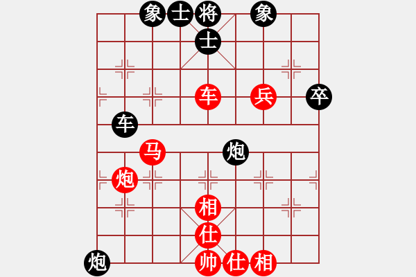 象棋棋譜圖片：當愛已成米(9段)-勝-旭日東生(8段) - 步數(shù)：110 