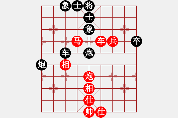 象棋棋譜圖片：當愛已成米(9段)-勝-旭日東生(8段) - 步數(shù)：120 