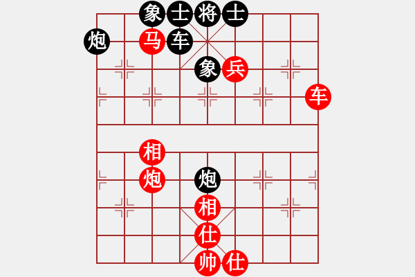 象棋棋譜圖片：當愛已成米(9段)-勝-旭日東生(8段) - 步數(shù)：130 