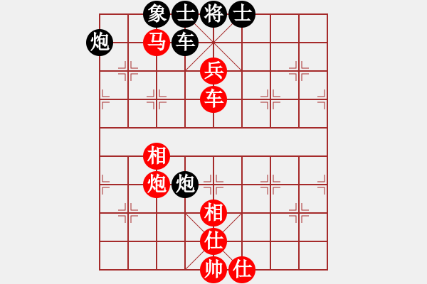 象棋棋譜圖片：當愛已成米(9段)-勝-旭日東生(8段) - 步數(shù)：133 