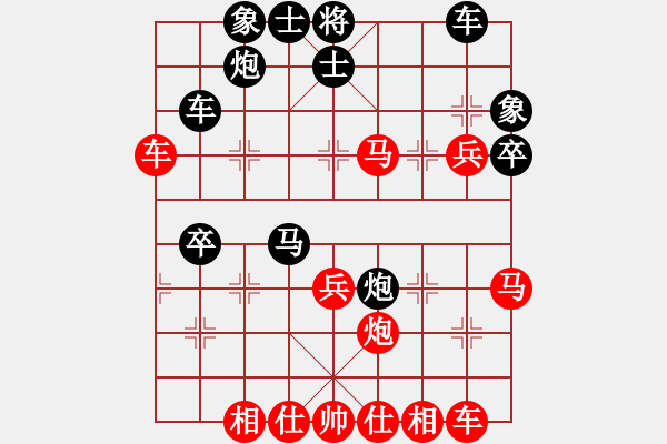 象棋棋譜圖片：當愛已成米(9段)-勝-旭日東生(8段) - 步數(shù)：50 