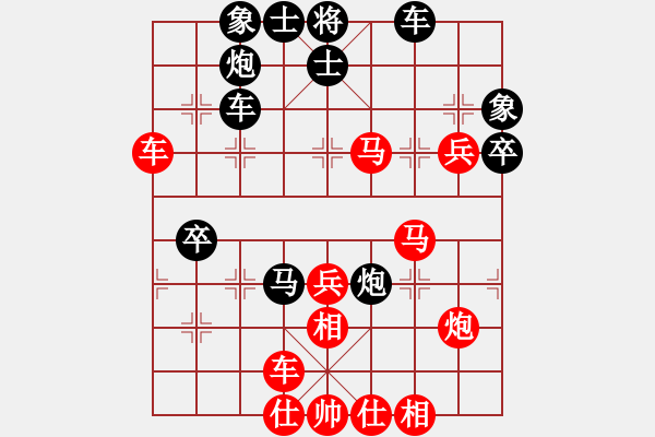 象棋棋譜圖片：當愛已成米(9段)-勝-旭日東生(8段) - 步數(shù)：60 