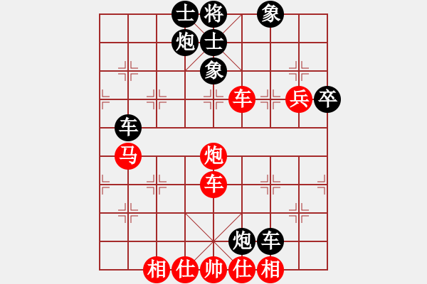 象棋棋譜圖片：當愛已成米(9段)-勝-旭日東生(8段) - 步數(shù)：90 