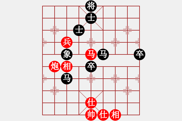 象棋棋譜圖片：綠鯊(4段)-負-拱牛(2段) - 步數(shù)：100 