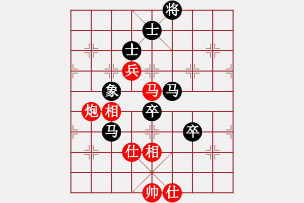 象棋棋譜圖片：綠鯊(4段)-負-拱牛(2段) - 步數(shù)：110 