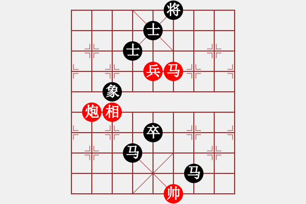 象棋棋譜圖片：綠鯊(4段)-負-拱牛(2段) - 步數(shù)：130 