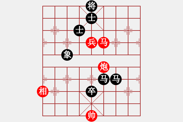 象棋棋譜圖片：綠鯊(4段)-負-拱牛(2段) - 步數(shù)：140 